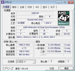 联想一体机C440 能换什么CPU 能加内存吗,
