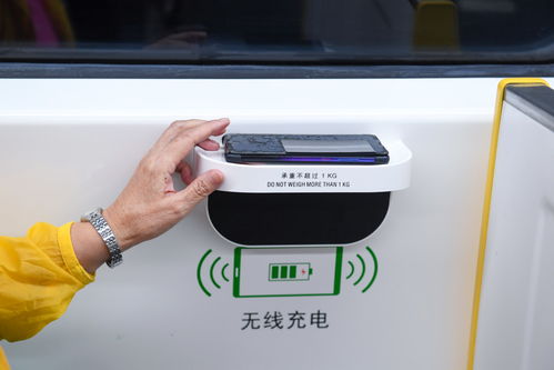 深圳地铁14号线无线充电怎么用