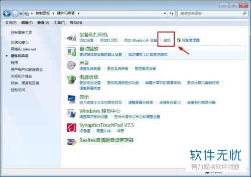暗夜精灵笔记本怎么关闭防病毒威胁