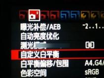 怎么用单反相机设置色温值