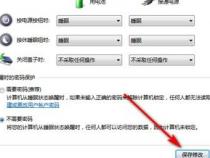 笔记本如何设置自动开机