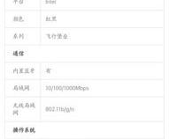 5000-6000预算,推荐比较好的游戏本