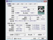 联想一体机C440 能换什么CPU 能加内存吗,