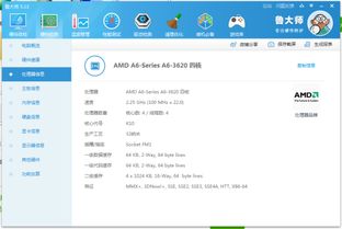 联想一体机b325i的cpu能升级吗