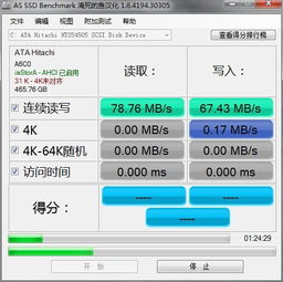笔记本电脑一直没用,运行速度慢怎么办