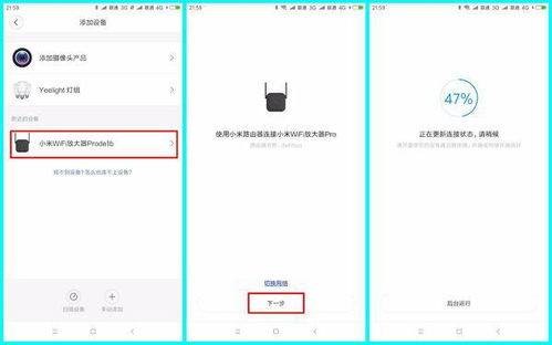小米放大器如何连接