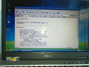 笔记本电脑不想拉网线怎么上网