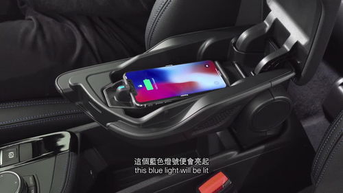 宝马3系无线充电多少瓦