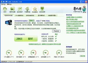 求一台2500-3000的电脑配置,能用ProE,UG软件的。