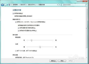 一体机怎样调出键盘