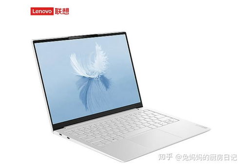 有什么轻薄高性能笔记本电脑推荐吗要主流品牌的