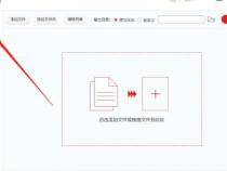 什么软件能把照片变老