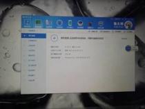 新笔记本电脑怎么验机不用鲁大师。