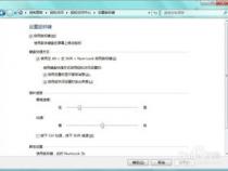 一体机怎样调出键盘