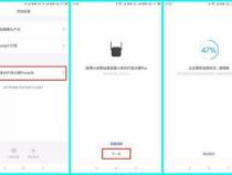 小米放大器如何连接