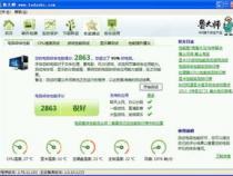 求一台2500-3000的电脑配置,能用ProE,UG软件的。
