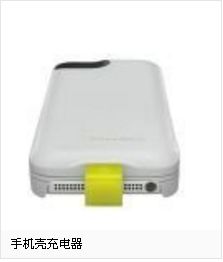 一个充电器充多个手机有影响吗