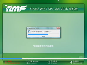 win7旗舰版有哪些