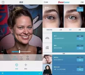 哪种app拍照效果好