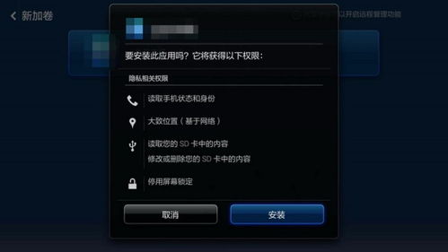 小米盒子怎么连接显示器看电视