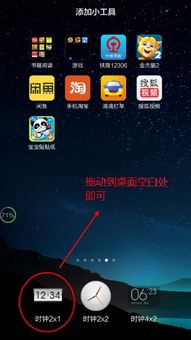 小米屏幕时间管理不显示了