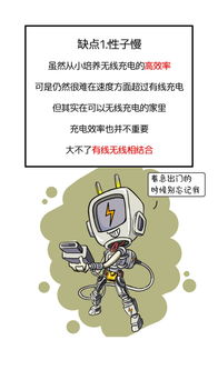 无线充电安全吗,是不是辐射很厉害的啊