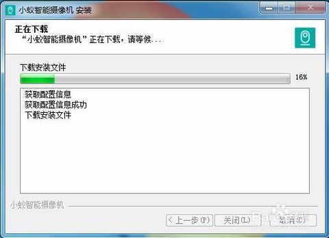 小小米摄像头连接电脑_小米摄像机连接电脑