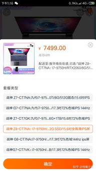 现在1060显卡的笔记本值得买么
