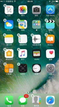 苹果手机拍照用什么软件比较好