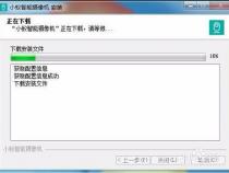 小小米摄像头连接电脑_小米摄像机连接电脑