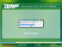win7旗舰版有哪些