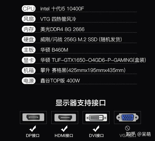 攀升的电脑怎么样攀升的电脑质量好不好