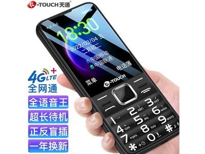 4G老人手机哪个牌子好老年人4g手机排行榜前十位