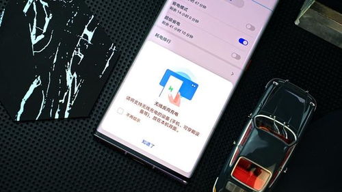 华为mate30 pro怎么开启无线充电呢