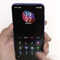 小米手机息屏显示怎么关闭