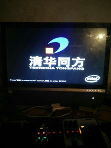 一体机电脑开机黑屏怎么办