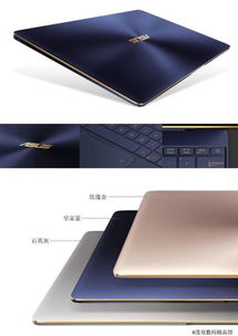 7500-8000买什么笔记本电脑好