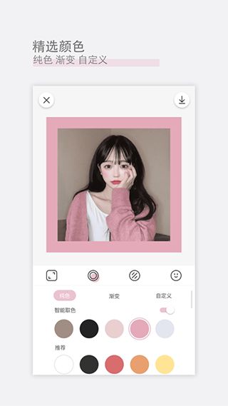 日杂相机怎么更新苹果