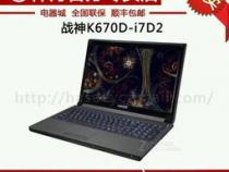 5000元以内笔记本,主要玩游戏,推荐一下