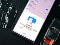 华为mate30 pro怎么开启无线充电呢