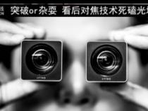 什么是光场相机