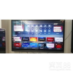 98寸会议一体机尺寸