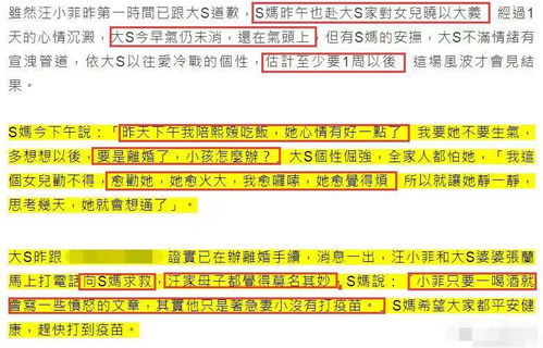 元道经纬仪相机怎么修改时间,地点,天气,经纬度
