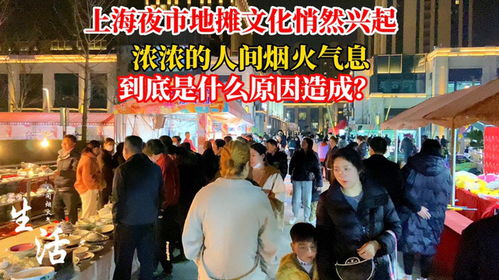 什么是地摊文化