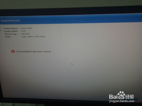 笔记本电脑出现nobootabledevice是什么原因呢,如何解决