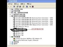 thinkpad笔记本的外接鼠标突然不能用了
