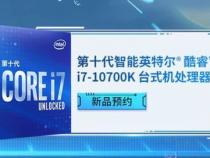 十代i7有哪些型号