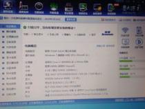 笔记本电脑什么配置是高配