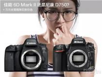 为什么影楼不选6d2