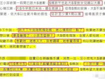 元道经纬仪相机怎么修改时间,地点,天气,经纬度